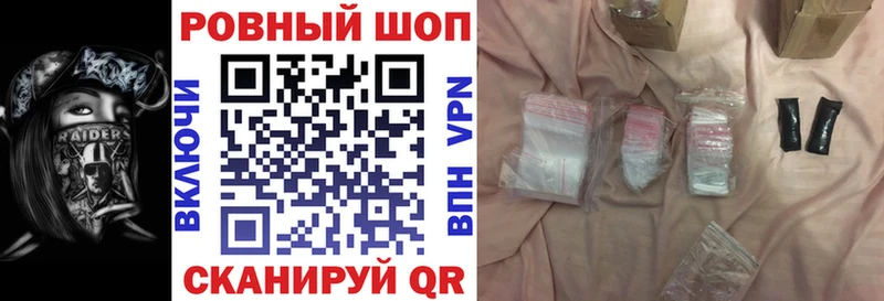 Купить наркотики сайты Пыталово Псилоцибиновые грибы ГАШ Героин Каннабис