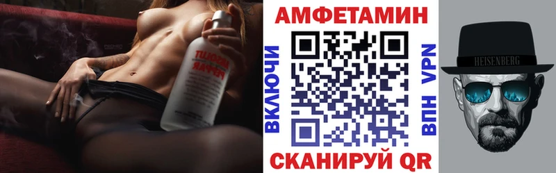 Амфетамин 98% хочу наркоту Пыталово