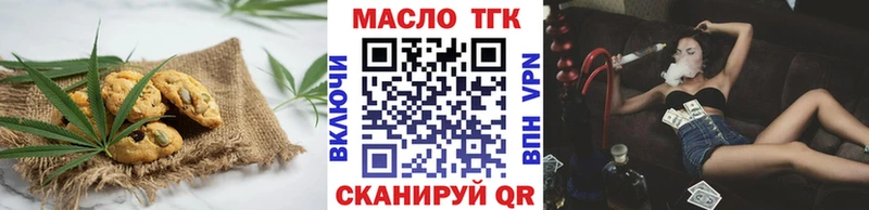 Еда ТГК конопля  shop Telegram  Пыталово 