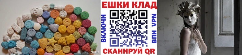 Ecstasy 280 MDMA  продажа наркотиков  Пыталово 