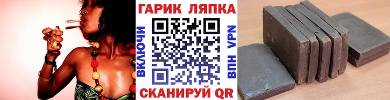 ГАШ убойный  Пыталово 