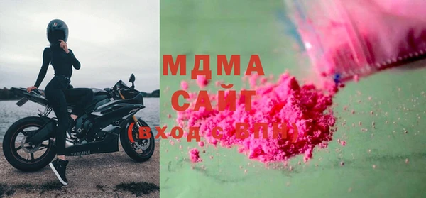 ECSTASY Абаза