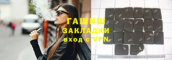 каннабис Абинск
