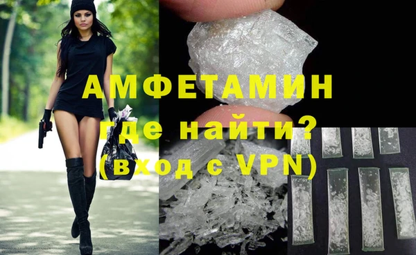 ECSTASY Абаза