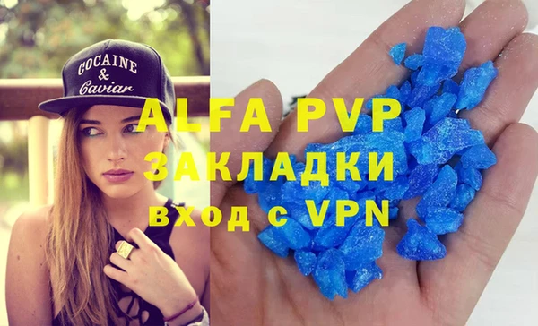 ECSTASY Абаза