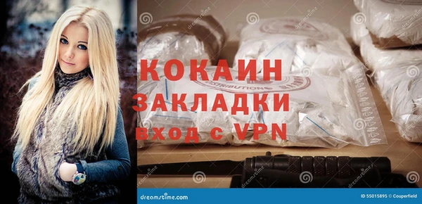 ECSTASY Абаза