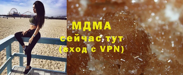 ECSTASY Абаза