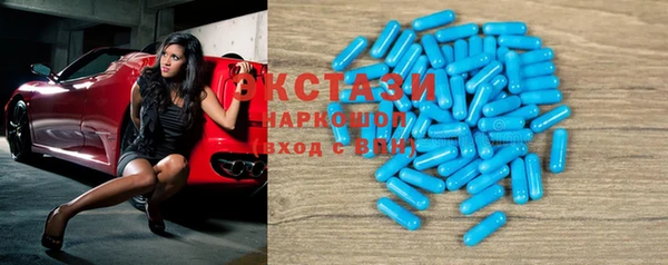 ECSTASY Абаза