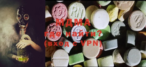 ECSTASY Абаза