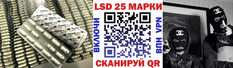 Лсд 25 экстази кислота как найти закладки Пыталово