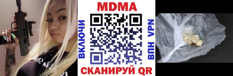 MDMA кристаллы как найти Пыталово