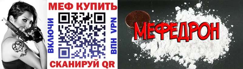 OMG ONION Пыталово МЕФ VHQ как найти