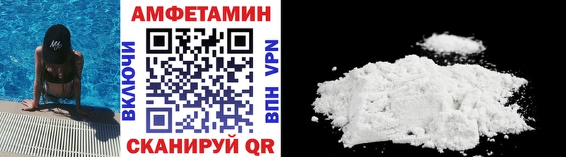 МЕТАМФЕТАМИН Methamphetamine  Пыталово 