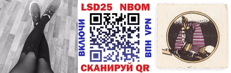 Наркотические марки 1,5мг  наркотики  мега ссылка  Пыталово 